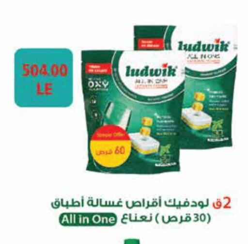 available at Royal House in Egypt - Cairo