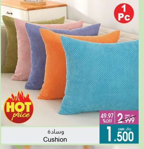 available at أيه & أتش in عُمان - صلالة