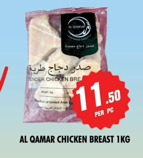 دجاج in نايت تو نايت, UAE Offers - الإمارات العربية المتحدة صدور دجاج available at نايت تو نايت in الإمارات العربية المتحدة , الامارات - الشارقة / عجمان