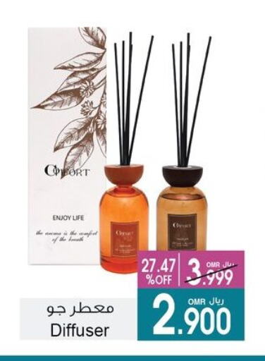 Household Essentials in A & H, Oman Offers - Oman available at A & H in Oman - Muscat