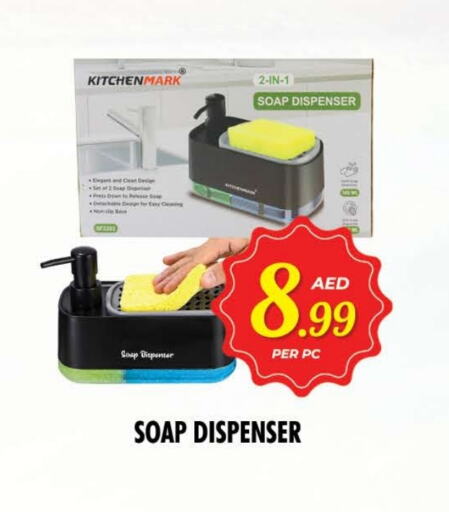 تأثيث وديكورات المنزل in نايت تو نايت, UAE Offers - الإمارات العربية المتحدة available at نايت تو نايت in الإمارات العربية المتحدة , الامارات - الشارقة / عجمان