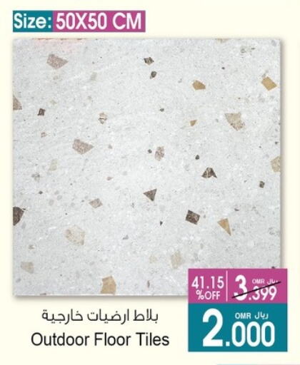 available at أيه & أتش in عُمان - صُحار‎