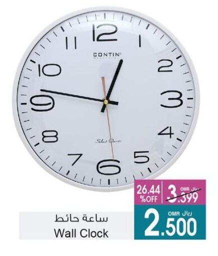 available at أيه & أتش in عُمان - مسقط‎