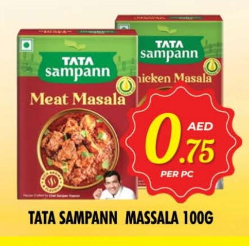 بهارات available at نايت تو نايت in الإمارات العربية المتحدة , الامارات - الشارقة / عجمان
