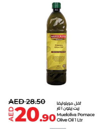 Olive Oil available at Lulu Hypermarket in UAE - Fujairah