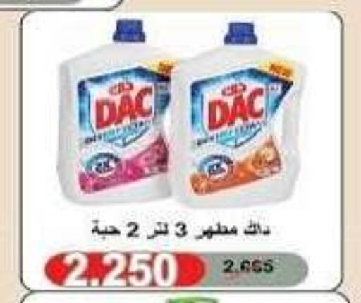 Cleaning in Hadiya CO-OP Society, Kuwait Offers - Kuwait DAC Disinfectant available at Hadiya CO-OP Society in Kuwait - Ahmadi Governorate