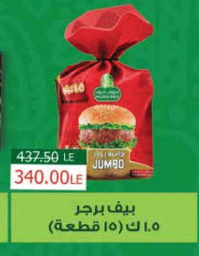 available at Royal House in Egypt - Cairo