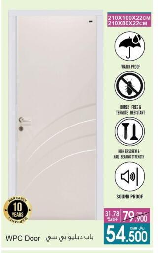 Home Fixtures & Fittings in A & H, Oman Offers - Oman available at A & H in Oman - Muscat