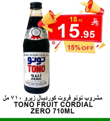 available at Khair Beladi Market in KSA, Saudi Arabia, Saudi - Yanbu