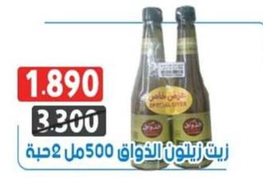 Olive Oil available at Ali Sabah Al Salem Co-op in Kuwait - Kuwait City