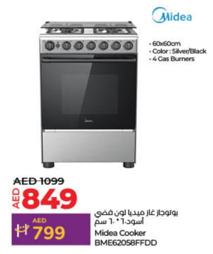 ميديا موقد الغاز available at لولو هايبرماركت in الإمارات العربية المتحدة , الامارات - دبي