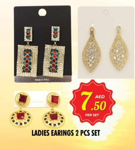 الاكسسوارات in نايت تو نايت, UAE Offers - الإمارات العربية المتحدة available at نايت تو نايت in الإمارات العربية المتحدة , الامارات - الشارقة / عجمان