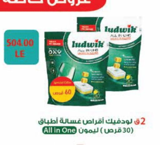 available at Royal House in Egypt - Cairo