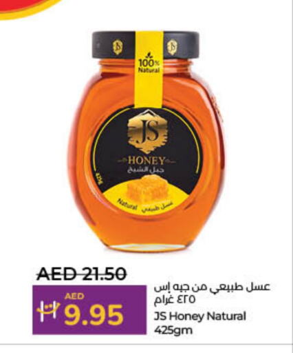 Sauces & Spreads in Lulu Hypermarket, UAE Offers - United Arab Emirates Honey available at Lulu Hypermarket in UAE - Fujairah
