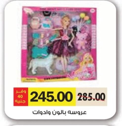 available at Royal House in Egypt - Cairo