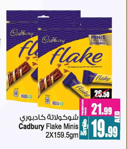 Chocolates & Candies in Ansar Gallery, UAE Offers - United Arab Emirates CADBURY available at Ansar Gallery in UAE - Dubai