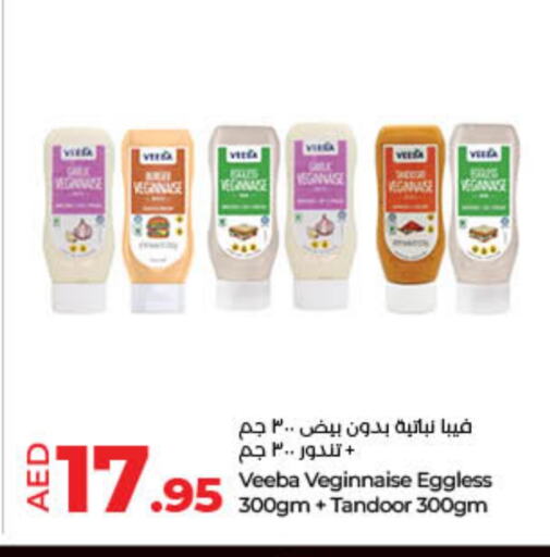 available at Lulu Hypermarket in UAE - Dubai