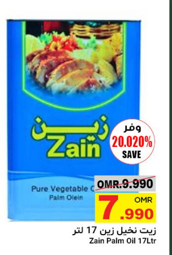 زين زيت النخيل available at مركز العامري in عُمان - صُحار‎