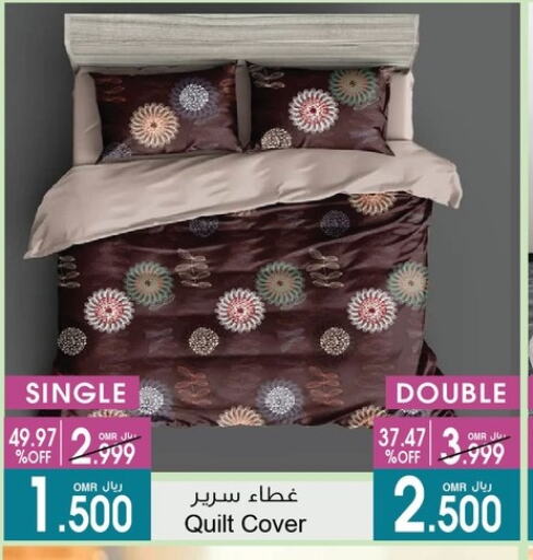 تأثيث وديكورات المنزل in أيه & أتش, عُمان Offers - عُمان available at أيه & أتش in عُمان - صُحار