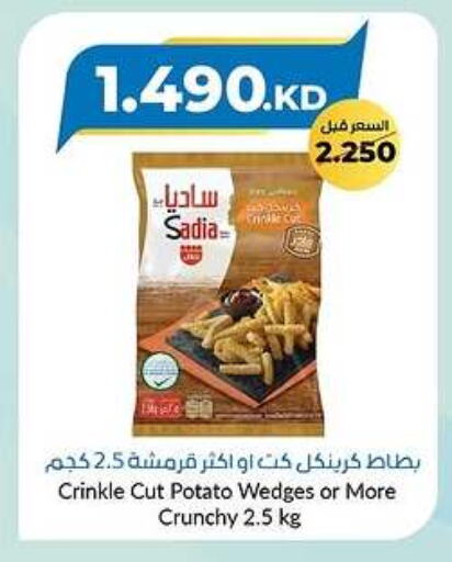 الأطعمة المجمدة in جمعية خيطان التعاونية, الكويت Offers - الكويت زيت الزنجبيل available at جمعية خيطان التعاونية in الكويت - محافظة الجهراء