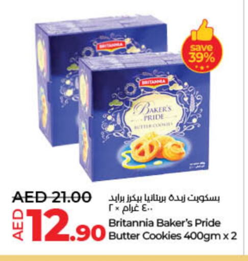 بريتانيا available at لولو هايبرماركت in الإمارات العربية المتحدة , الامارات - ٱلْفُجَيْرَة‎