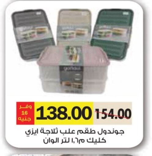 Dining & Serving in Royal House, Egypt Offers - Egypt available at Royal House in Egypt - Cairo