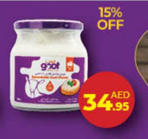 available at Lulu Hypermarket in UAE - Sharjah / Ajman
