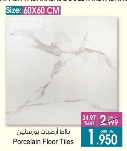 Home Fixtures & Fittings in A & H, Oman Offers - Oman available at A & H in Oman - Sohar