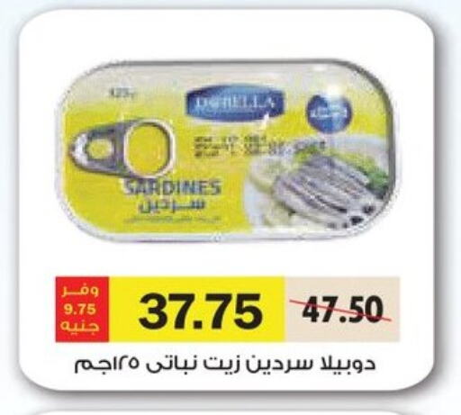 Canned & Packeted in Royal House, Egypt Offers - Egypt available at Royal House in Egypt - Cairo