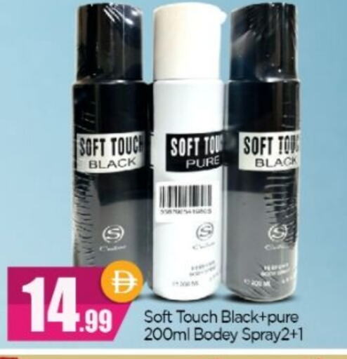 available at BIGmart in UAE - Dubai