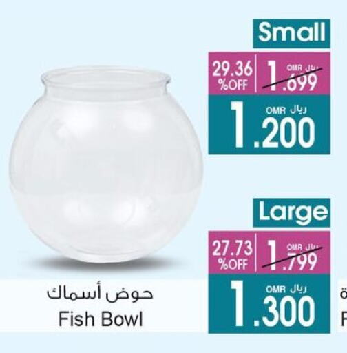 available at أيه & أتش in عُمان - صُحار‎