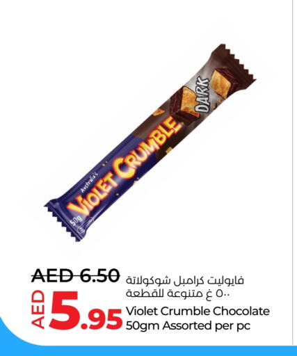 available at Lulu Hypermarket in UAE - Abu Dhabi