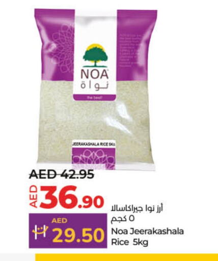 Jeerakasala Rice available at Lulu Hypermarket in UAE - Fujairah