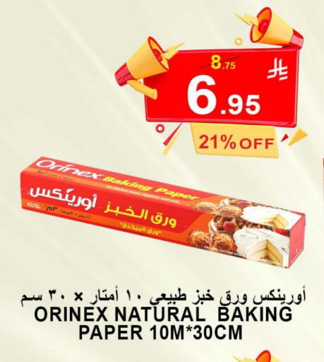 ORINEX available at Khair Beladi Market in KSA, Saudi Arabia, Saudi - Yanbu