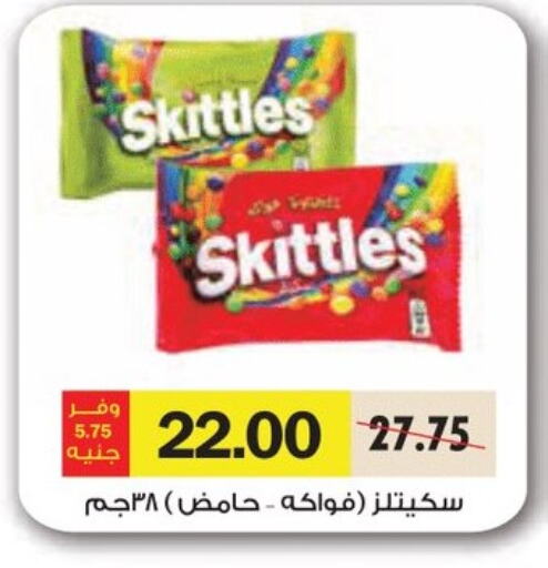Chocolates & Candies in Royal House, Egypt Offers - Egypt available at Royal House in Egypt - Cairo