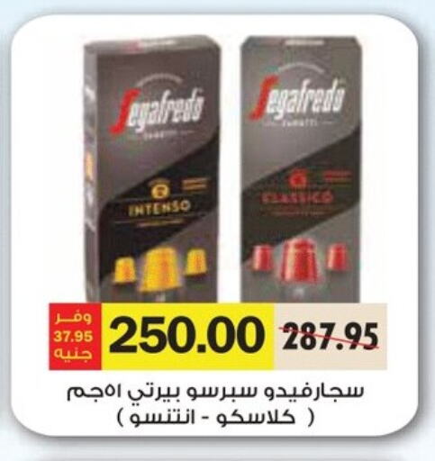الرعاىة بالصحية in رويال هاوس, Egypt Offers - Egypt available at رويال هاوس in Egypt - القاهرة
