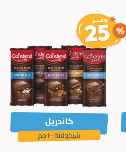 available at United Pharmacies in KSA, Saudi Arabia, Saudi - Jazan