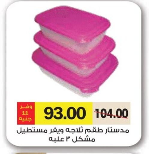Dining & Serving in Royal House, Egypt Offers - Egypt available at Royal House in Egypt - Cairo