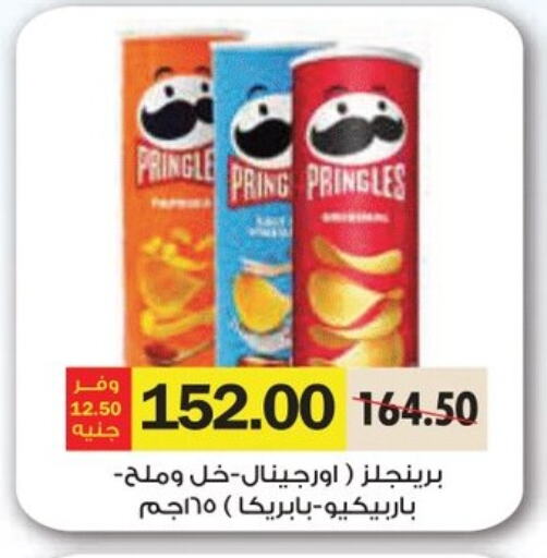 available at Royal House in Egypt - Cairo