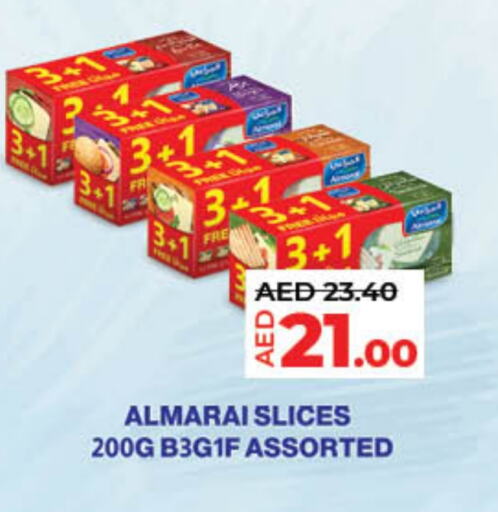المراعي جبنة شرائح available at لولو هايبرماركت in الإمارات العربية المتحدة , الامارات - ٱلْفُجَيْرَة‎