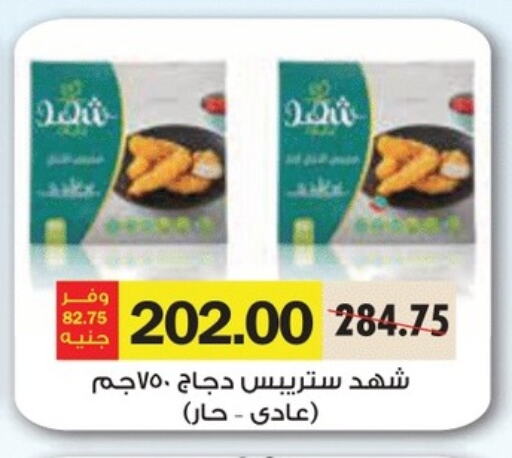 available at Royal House in Egypt - Cairo