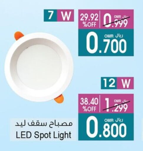 available at A & H in Oman - Sohar
