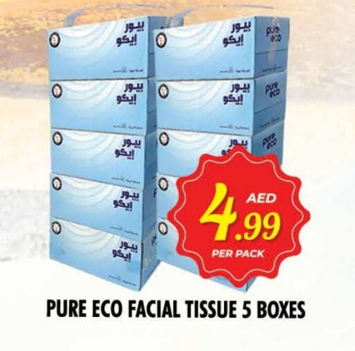 available at NIGHT TO NIGHT DEPARTMENT STORE in UAE - Sharjah / Ajman