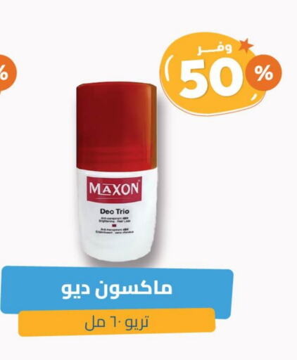 Hair Care in United Pharmacies, Saudi Arabia Offers - Saudi Arabia available at United Pharmacies in KSA, Saudi Arabia, Saudi - Jeddah