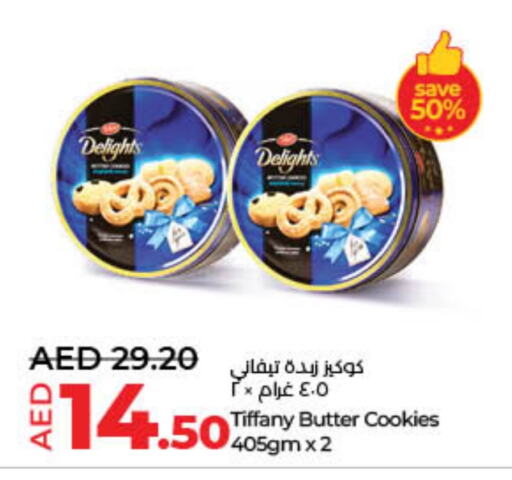 تيفاني available at لولو هايبرماركت in الإمارات العربية المتحدة , الامارات - ٱلْفُجَيْرَة‎