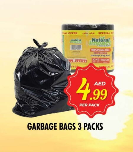 Garbage / Trash Bags available at نايت تو نايت in الإمارات العربية المتحدة , الامارات - الشارقة / عجمان