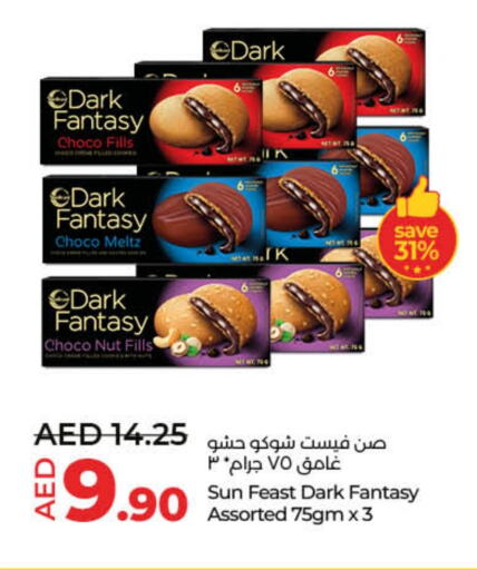 available at Lulu Hypermarket in UAE - Umm al Quwain