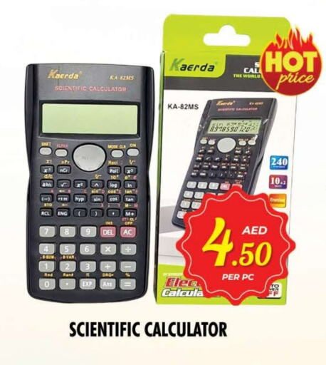 المدرسة و القرطاسية in نايت تو نايت, UAE Offers - الإمارات العربية المتحدة available at نايت تو نايت in الإمارات العربية المتحدة , الامارات - الشارقة / عجمان