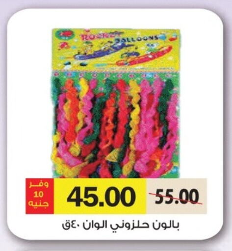 available at Royal House in Egypt - Cairo