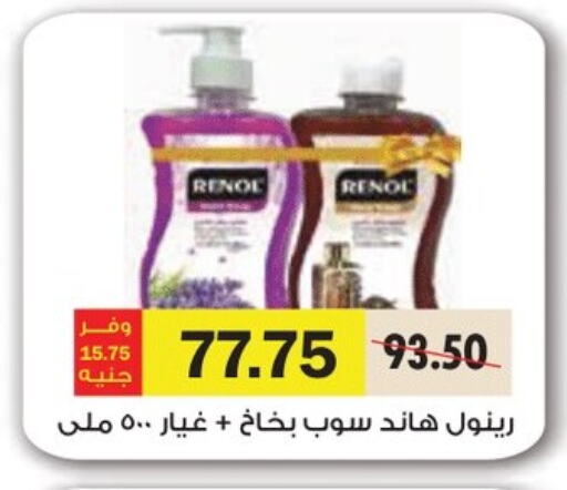 Bath & Body in Royal House, Egypt Offers - Egypt available at Royal House in Egypt - Cairo